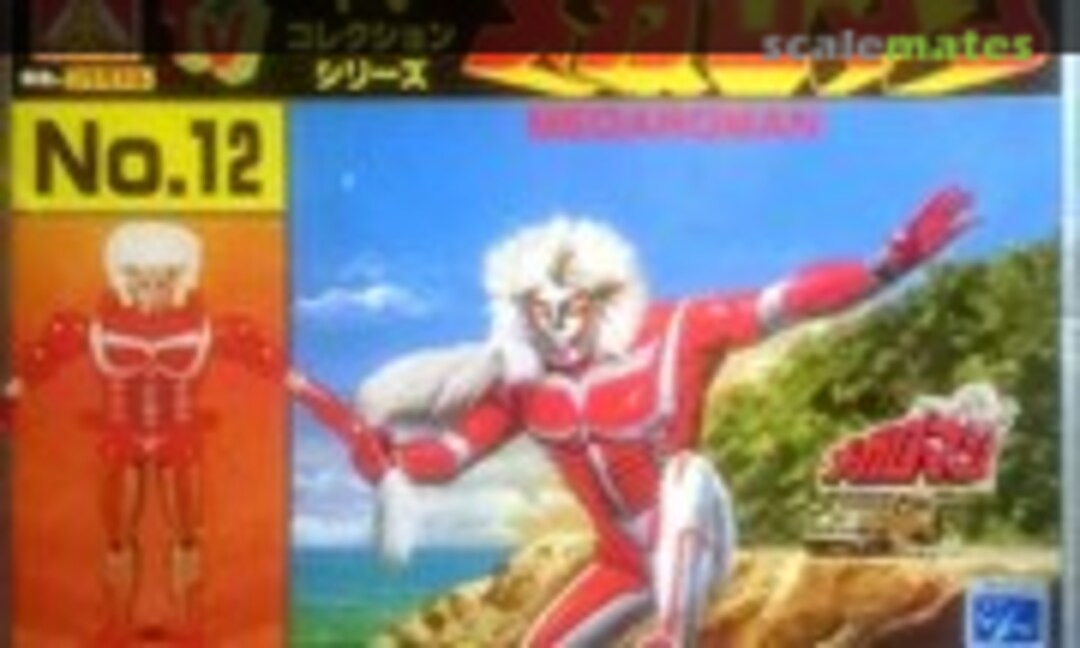 No Megaroman (Aoshima G4-12) G4-12