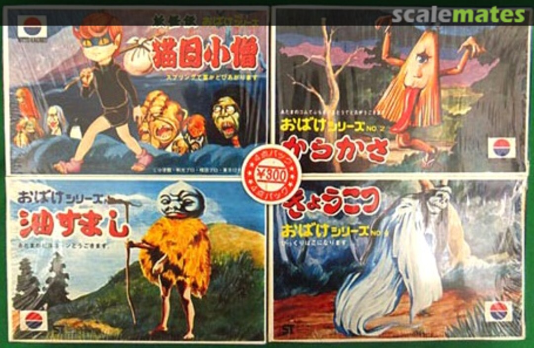 Boxart Obake series 4 pcs Set Nitto Boxart Obake series 4 pcs Set Nitto