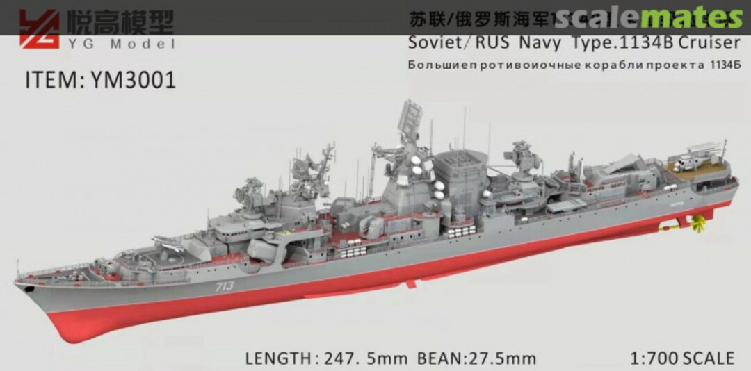 Boxart Type.1134B Cruiser YM3001 YG Model Boxart Type.1134B Cruiser YM3001 YG Model