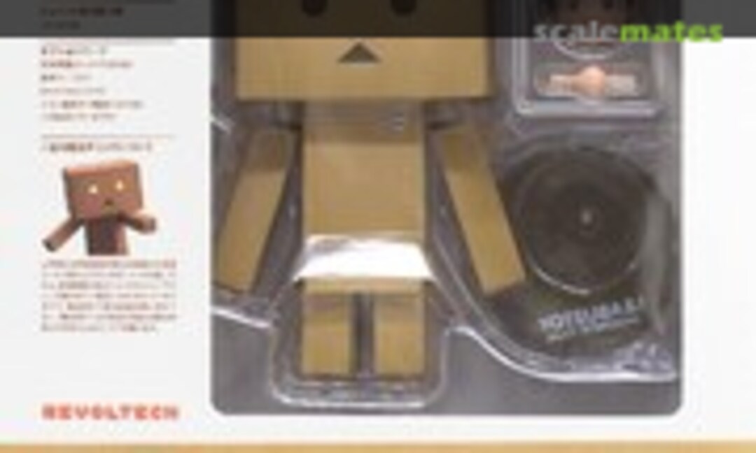 No Danboard (Kaiyodo 050342)