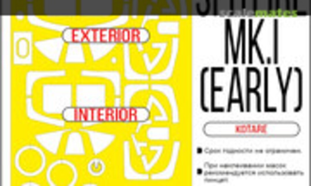 1:32 Spitfire Mk. I (Early) masks (SX-Art 32025) 32025