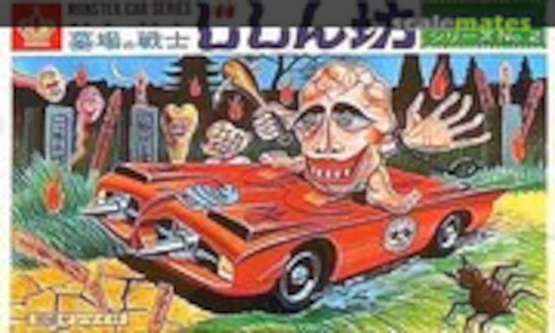 No Jishinbo (Crown 105) 105