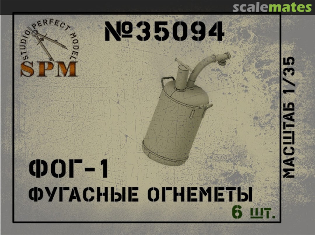 Boxart HE Flamethrower FOG-1 (6 pcs) 35094 Studio Perfect Model Boxart HE Flamethrower FOG-1 (6 pcs) 35094 Studio Perfect Model