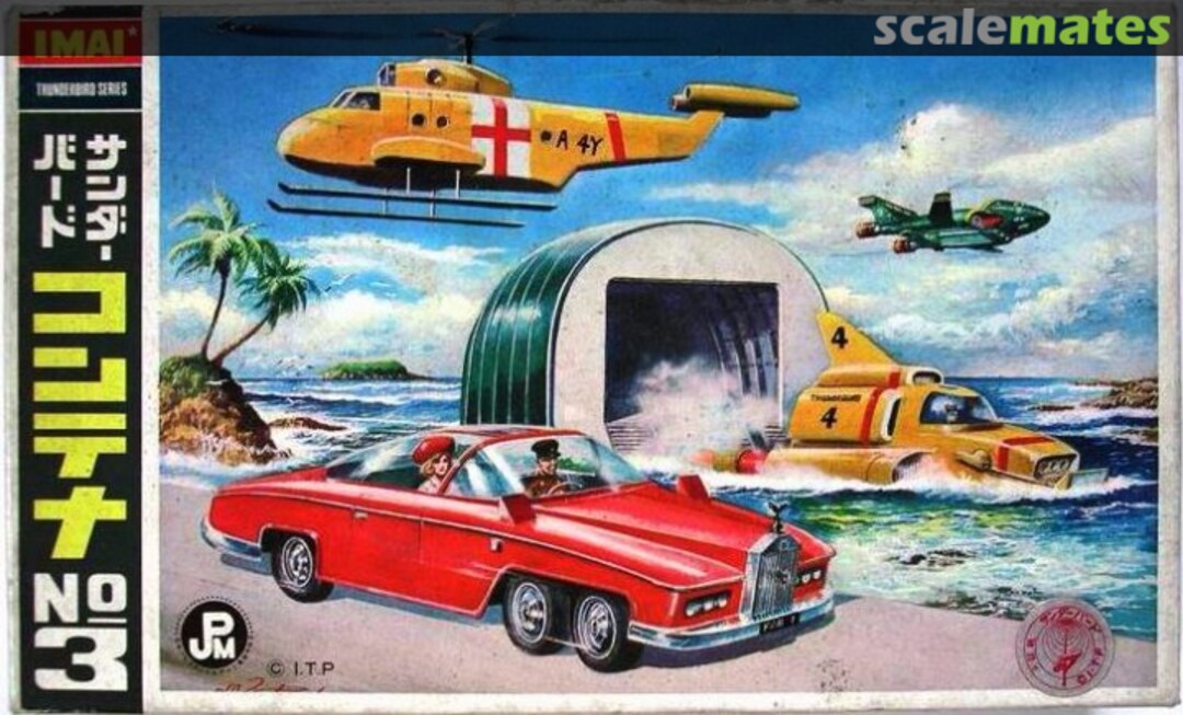 Boxart Thunderbird Container No.3 744 IMAI