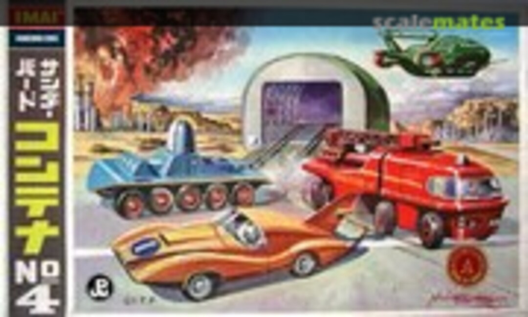 No Thunderbird Container No.4 (IMAI 747) 747