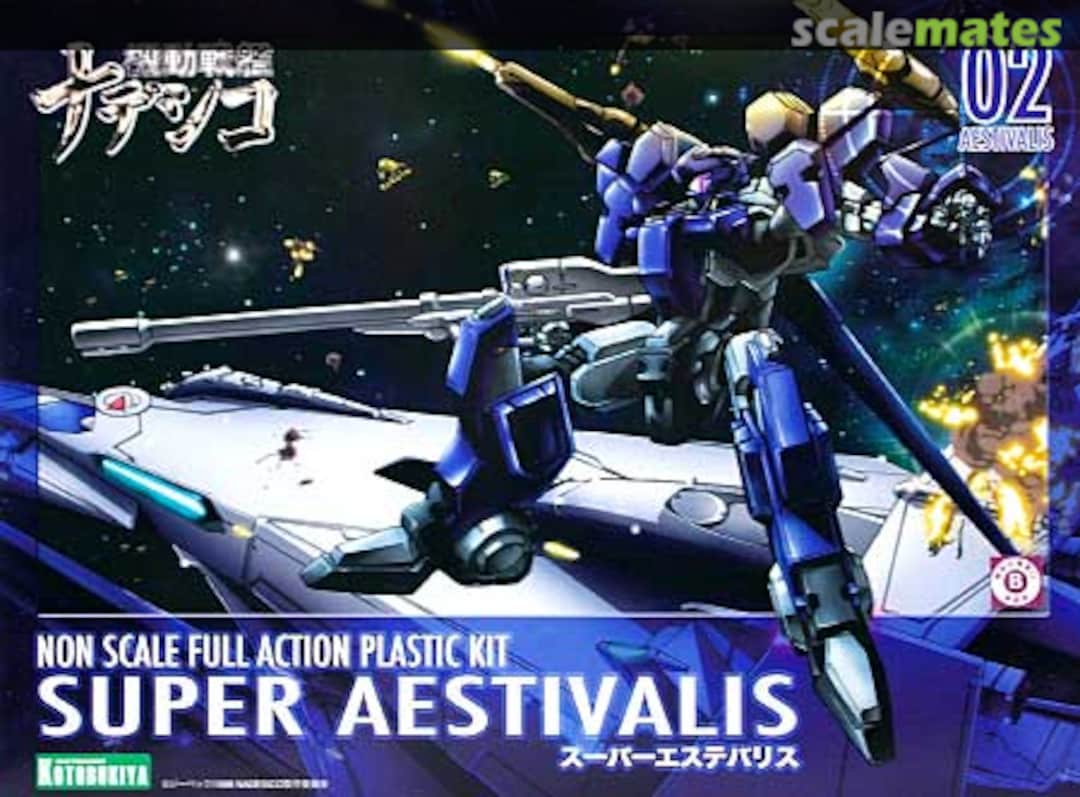Boxart Super Aestivalis KP114 Kotobukiya Boxart Super Aestivalis KP114 Kotobukiya