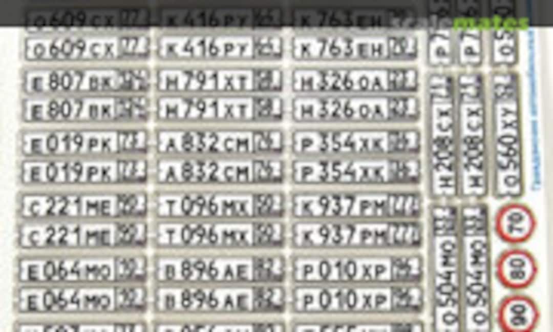 1:35 Russian Civil License Plates (Microdesign MD 035391) MD 035391