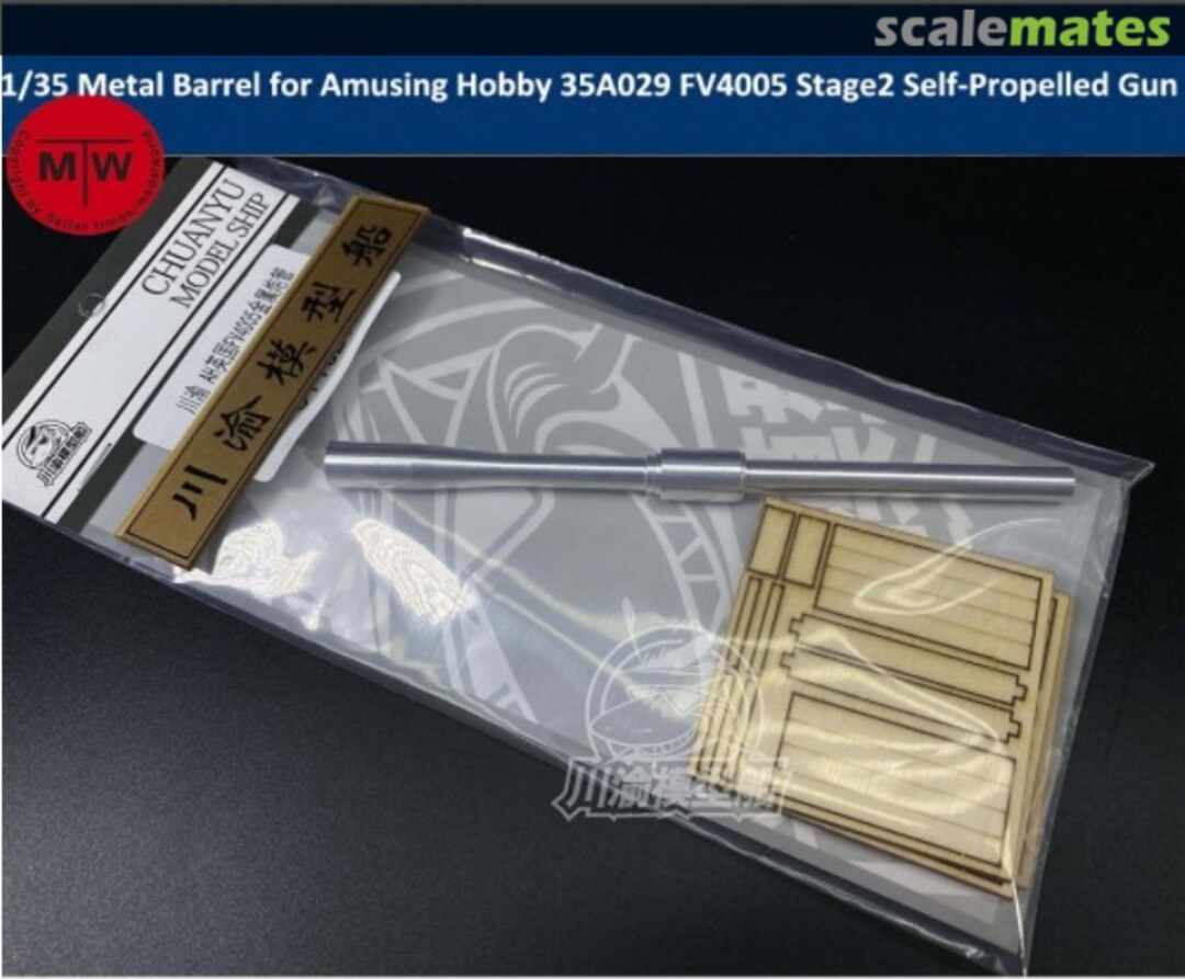 Boxart Metal barrel for Amusing Hobby 35A029 FV4005 Stage2 Self-Propelled Gun CYT021 ChuanYu Model Ship Boxart Metal barrel for Amusing Hobby 35A029 FV4005 Stage2 Self-Propelled Gun CYT021 ChuanYu Model Ship
