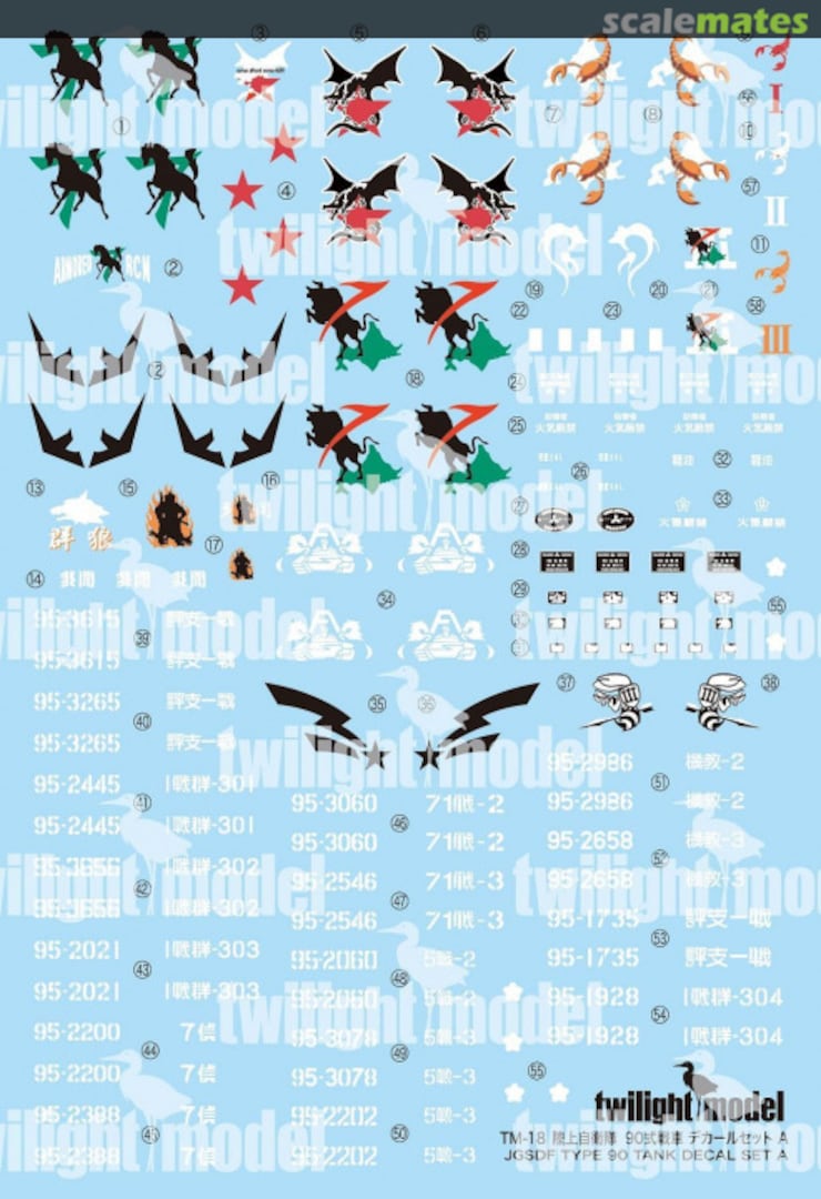 Boxart Ground Self-Defense Force Type 90 Tank + (Type 74 Tank) Decal Set A TM-18 Twilight Model Boxart Ground Self-Defense Force Type 90 Tank + (Type 74 Tank) Decal Set A TM-18 Twilight Model