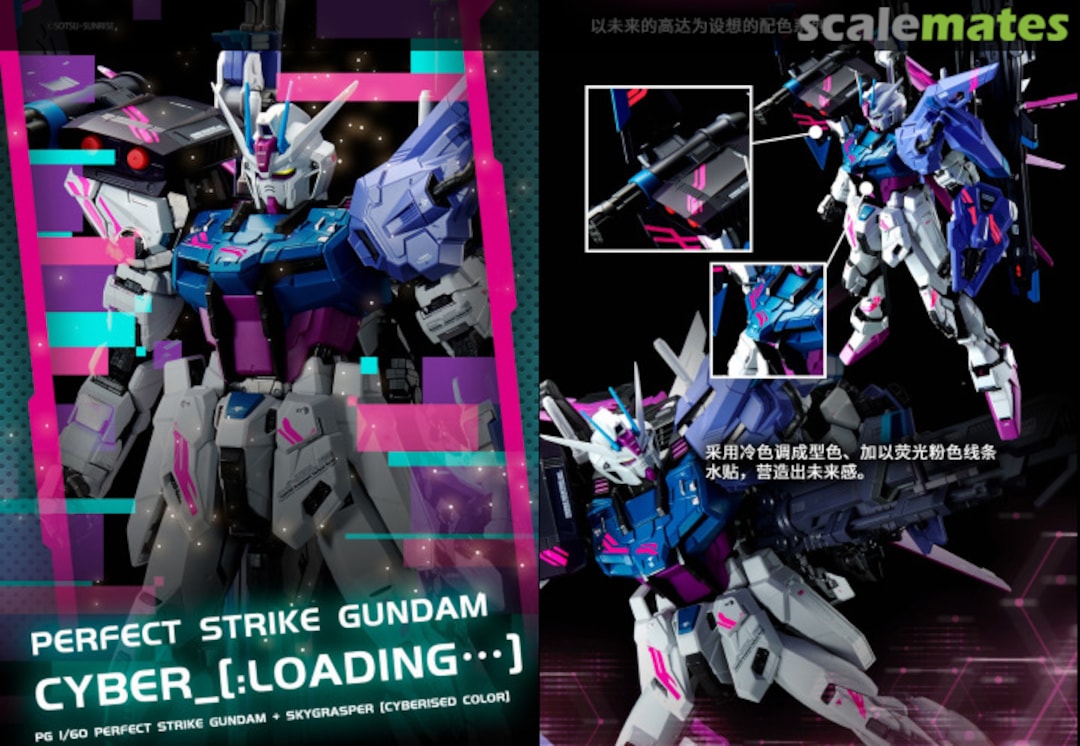 Boxart Perfect Strike Gundam + Sky Grasper (Cyberised Color Ver.) Bandai Spirits Boxart Perfect Strike Gundam + Sky Grasper (Cyberised Color Ver.) Bandai Spirits