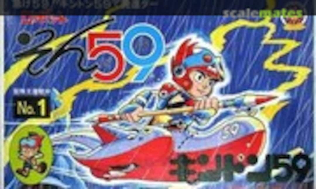 No Kinton 59 (Takara 871303-0-300) 871303-0-300