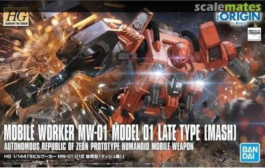 Boxart Mobile Worker MW-01 Model 01 Late Type (Mash) 5057945 Bandai Spirits Boxart Mobile Worker MW-01 Model 01 Late Type (Mash) 5057945 Bandai Spirits