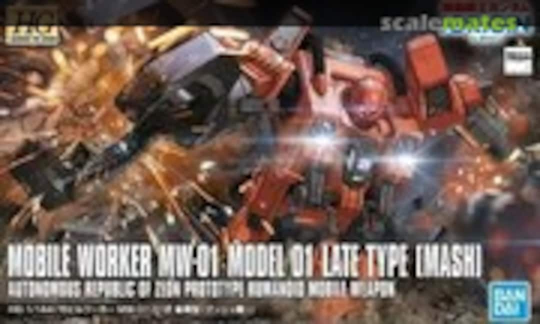 1:144 Mobile Worker MW-01 Model 01 Late Type (Mash) (Bandai Spirits 5057945)