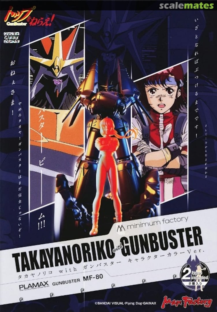 Boxart Takaya Noriko with Gunbuster MF-80 Max Factory Boxart Takaya Noriko with Gunbuster MF-80 Max Factory