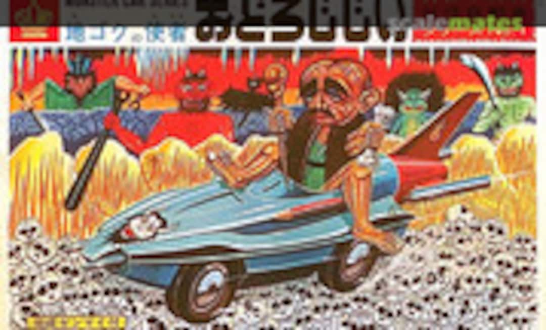 No Odorojiji (Crown 104) 104