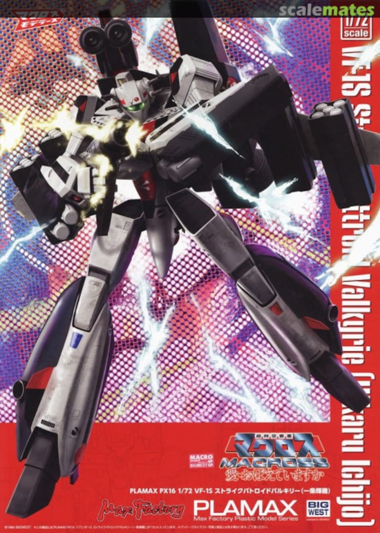 Boxart VF-1S Strike Battroid Valkyrie [Hikaru Ichijo] 014844 Max Factory