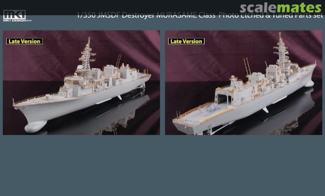 Boxart Murasame Detail-up Parts MS-35038 MK1 Design Boxart Murasame Detail-up Parts MS-35038 MK1 Design