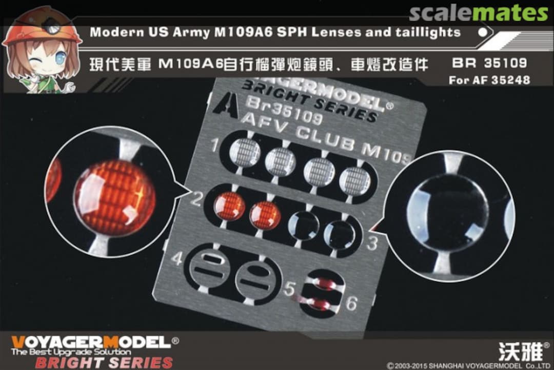 Boxart Modern US Army M109A6 SPH Lenses and taillights (AFV Club) BR35109 Voyager Model Boxart Modern US Army M109A6 SPH Lenses and taillights (AFV Club) BR35109 Voyager Model
