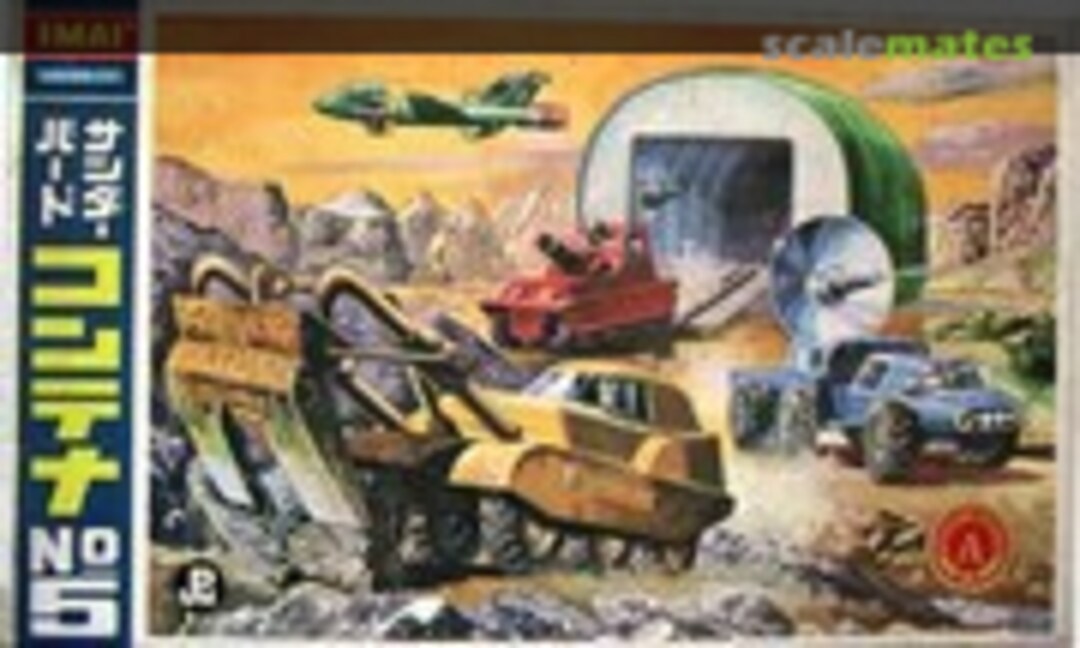 No Thunderbird Container No.5 (IMAI 748) 748