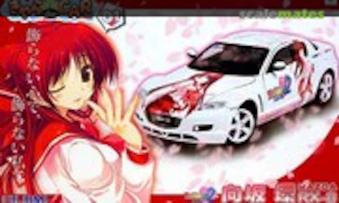 1:24 "To Heart 2" Mazda RX-8 (Fujimi 18941) 18941