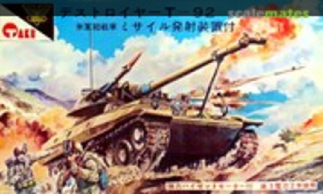 1:30 T-92 Destroyer (Otaki OV-9) OV-9
