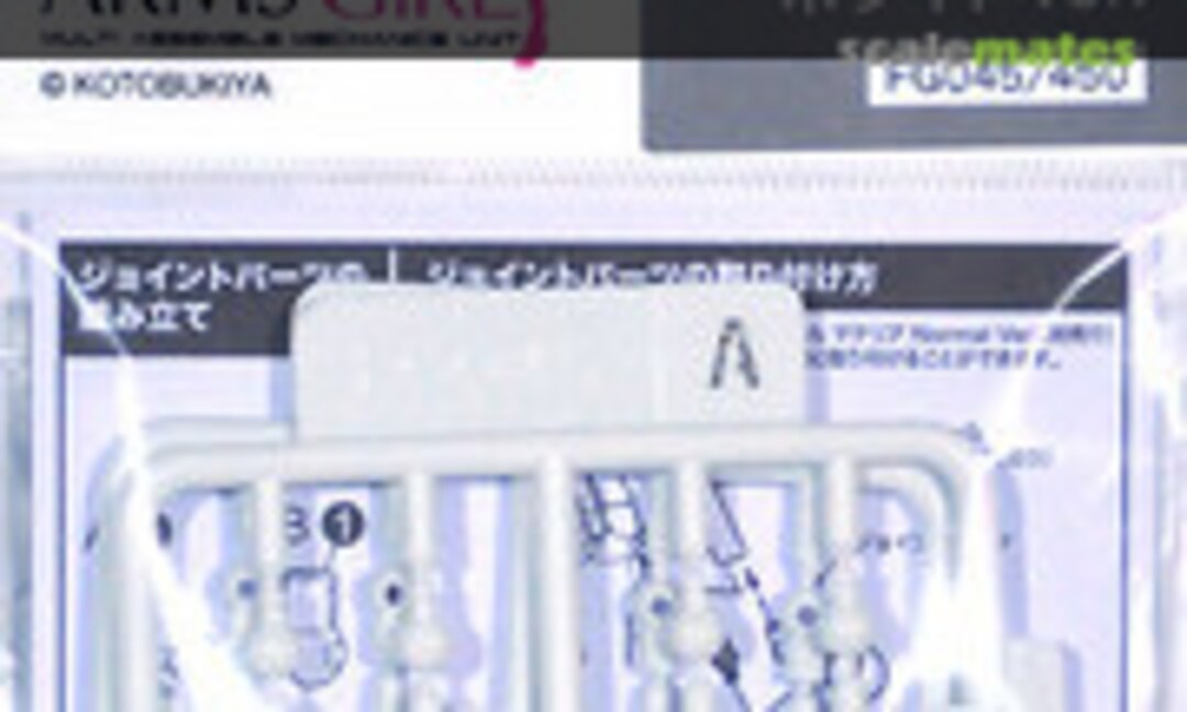 No Wrist Joint White Ver. (Kotobukiya FG045) FG045