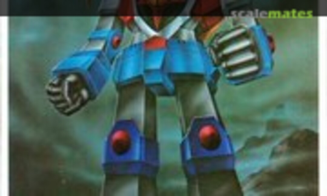 No Gattai Robot Daioja (Aoshima G4 GZ-6) G4 GZ-6