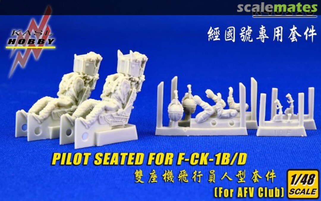 Boxart Pilot Seated for F-CK-1B/D (for AFV Club) K48119 Kasl Hobby Boxart Pilot Seated for F-CK-1B/D (for AFV Club) K48119 Kasl Hobby