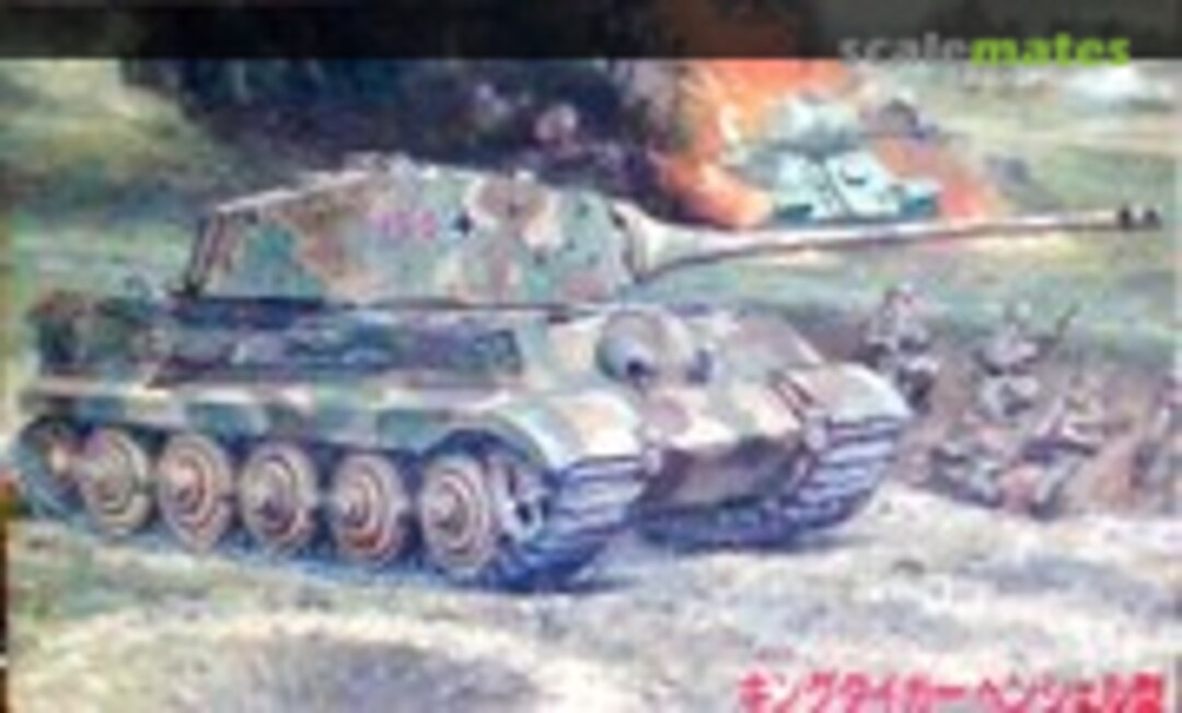 Sd.Kfz.182 King Tiger (Fujimi S.W.A.14)