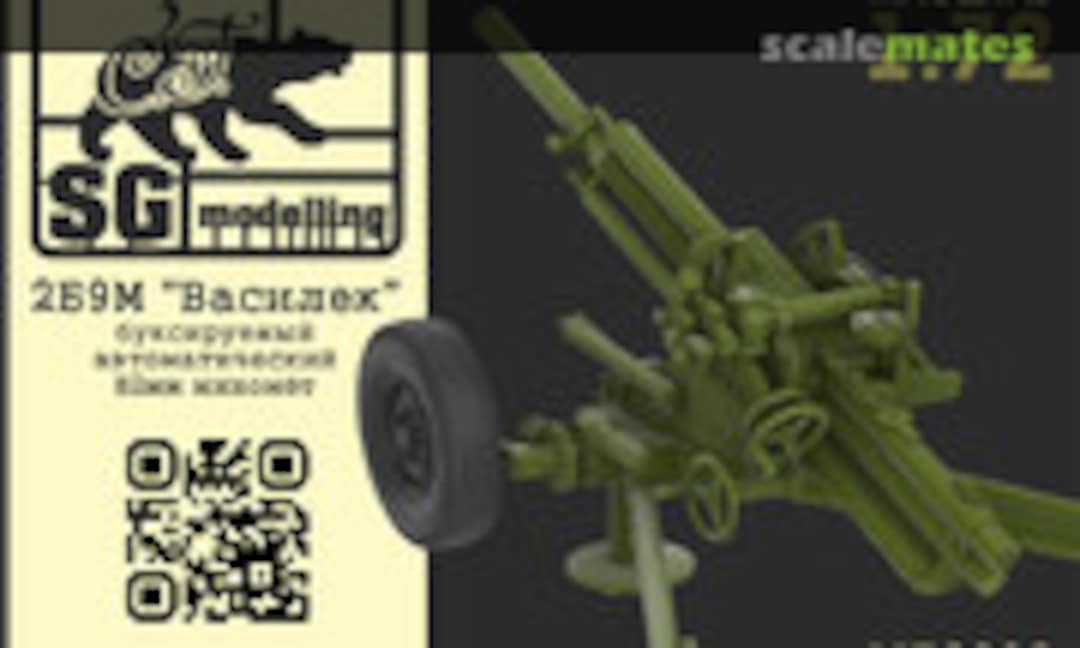 1:72 2B9M Vasilek (SG-MODELLING M72002) M72002