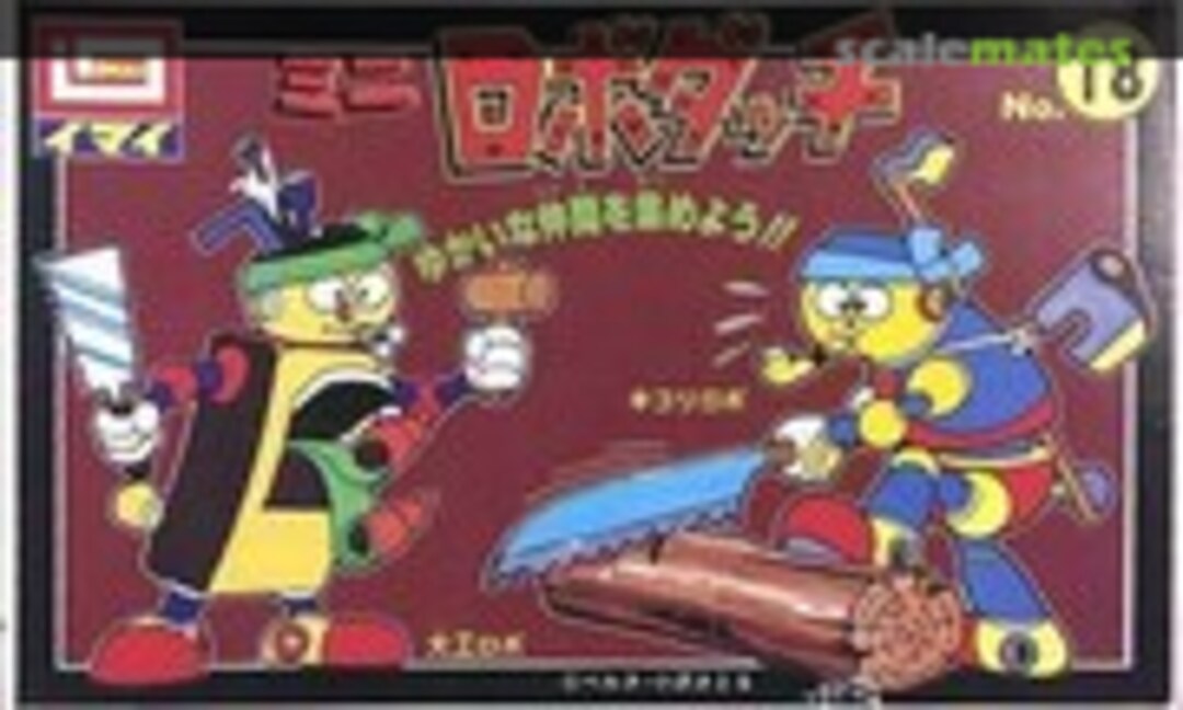 No Woodman Robo &amp; Carpenter Robo (IMAI )