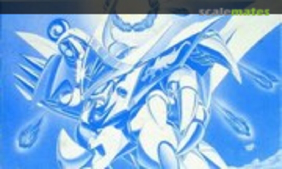 No New Ryujinmaru Steel Metallic (Takara 175834-2)