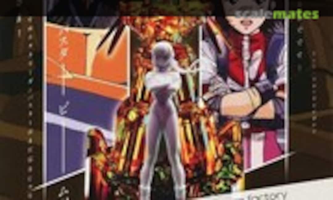 No Takaya Noriko with Gunbuster (Max Factory MF-81) MF-81