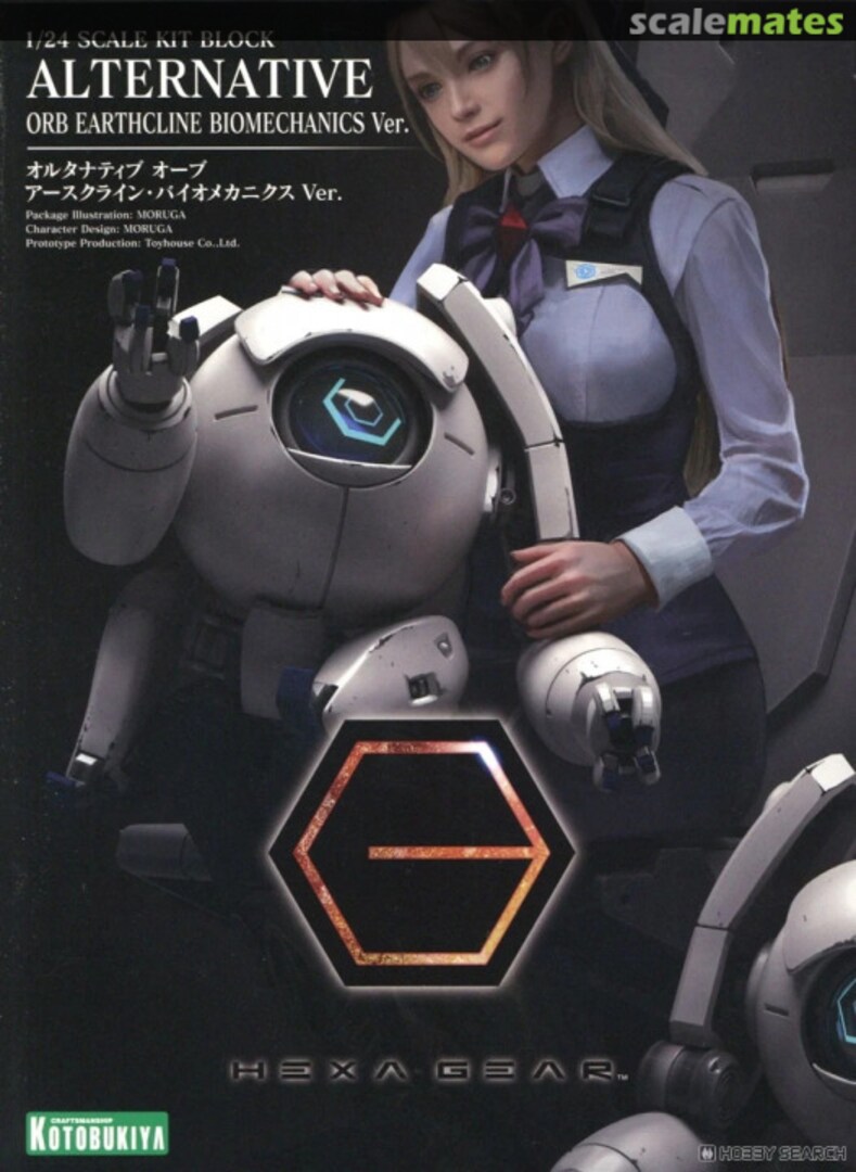 Boxart Alternative ORB Earthcline Biomechanics Ver. HG161 Kotobukiya Boxart Alternative ORB Earthcline Biomechanics Ver. HG161 Kotobukiya
