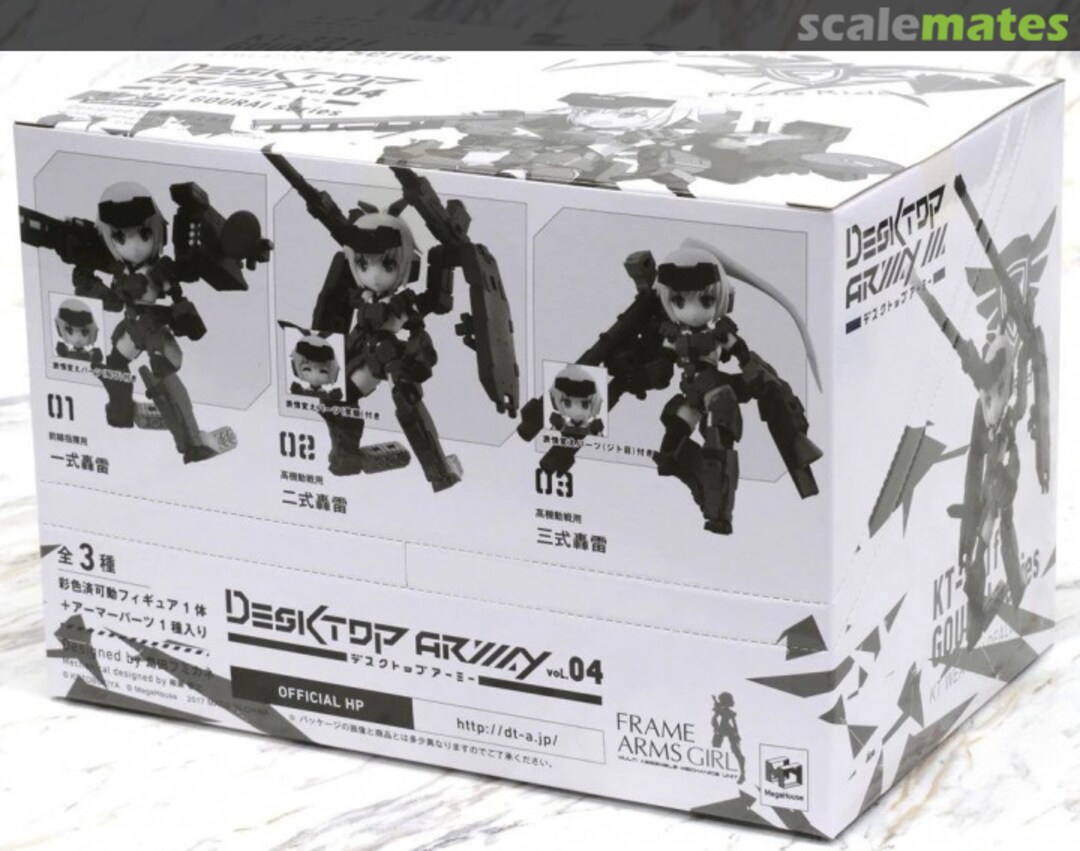 Boxart KT-321f Gourai series 3pcs set 823541 MegaHouse Corporation