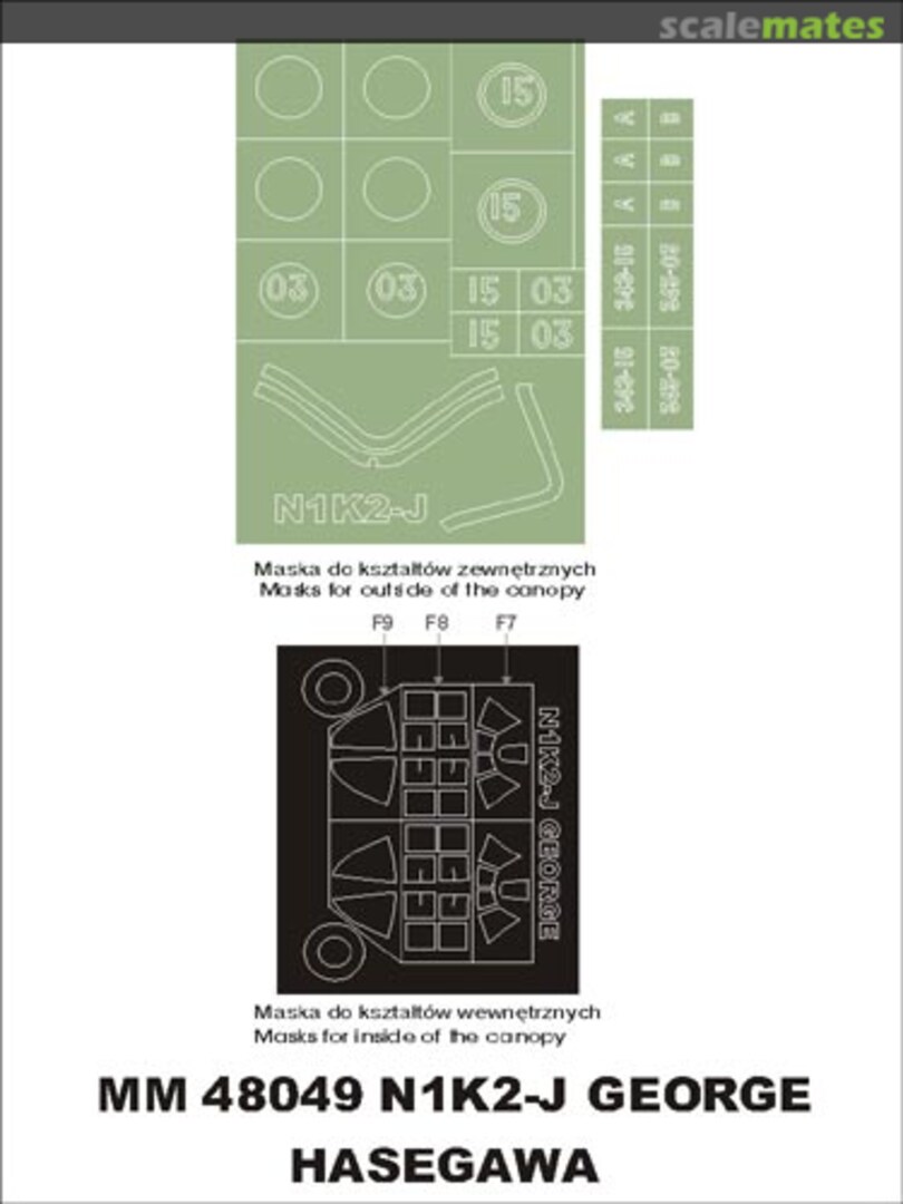 Boxart Kawanishi N1K2-J George MM48049 Montex Boxart Kawanishi N1K2-J George MM48049 Montex