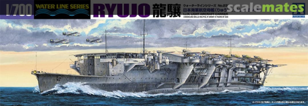 Boxart IJN Light Aircraft Carrier Ryujo (Battle of The Eastern Solomons) 012390 Aoshima Boxart IJN Light Aircraft Carrier Ryujo (Battle of The Eastern Solomons) 012390 Aoshima