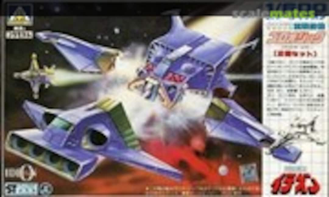 1:600 Zraw Zic (Aoshima TS-16)