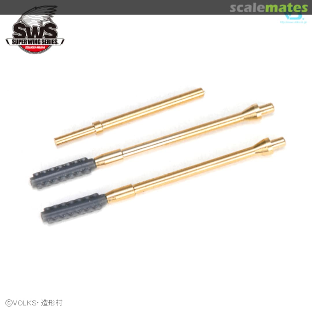 Boxart Horten Ho 229 Turned Metal Machine Gun Barrels and Pitot Tube SWS48-03-M03 Zoukei-Mura Boxart Horten Ho 229 Turned Metal Machine Gun Barrels and Pitot Tube SWS48-03-M03 Zoukei-Mura