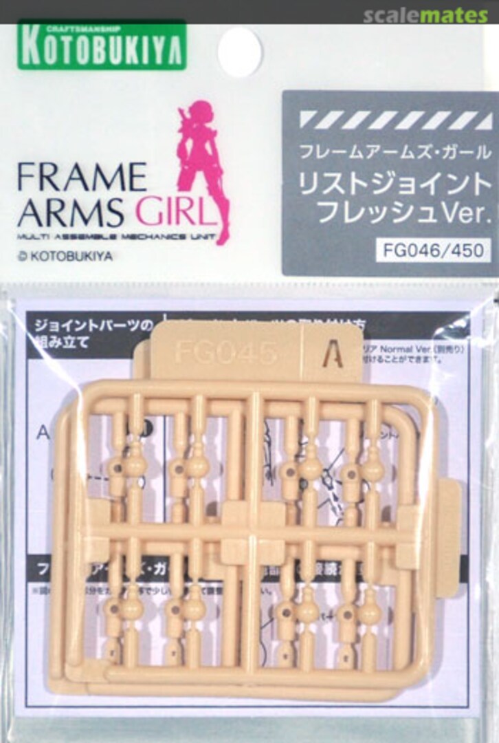 Boxart Wrist Joint Flesh Ver. FG046 Kotobukiya Boxart Wrist Joint Flesh Ver. FG046 Kotobukiya