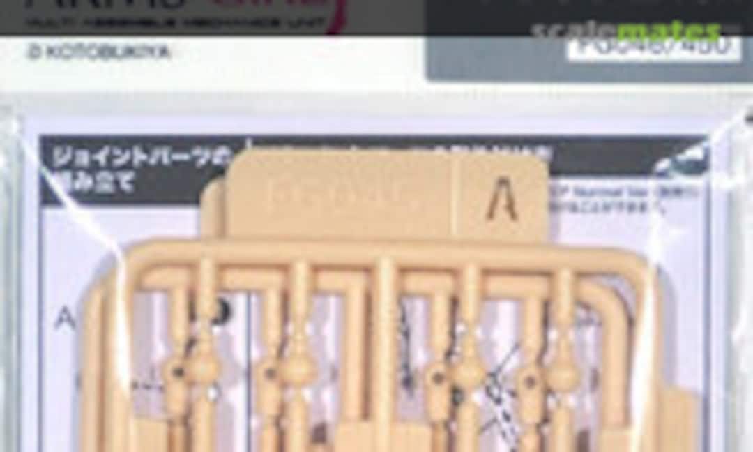 No Wrist Joint Flesh Ver. (Kotobukiya FG046) FG046