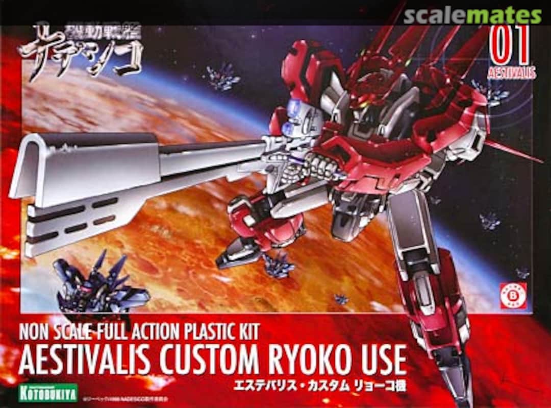 Boxart Aestivalis Custom Ryoko Use KP113 Kotobukiya Boxart Aestivalis Custom Ryoko Use KP113 Kotobukiya