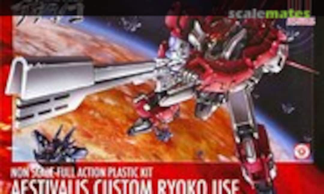 No Aestivalis Custom Ryoko Use (Kotobukiya KP113) KP113