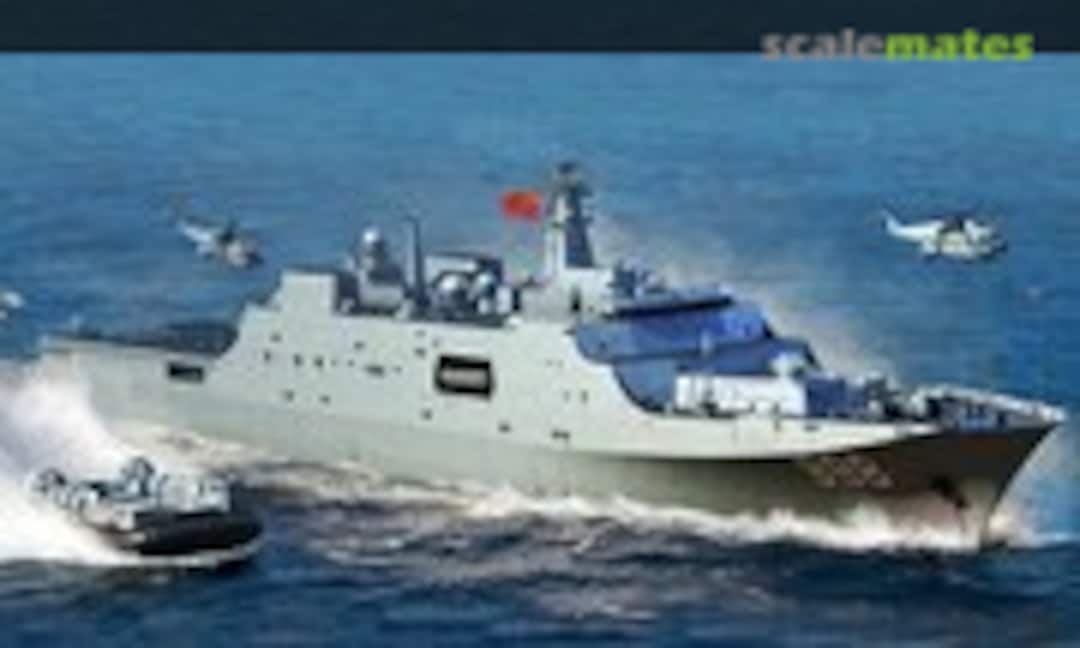 1:700 PLA Navy Type 071 Amphibious Transport Dock 1:700 (Trumpeter 06726) 06726