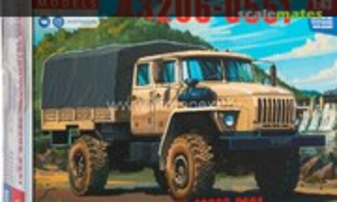1:43 Ural 43206-0551 (AVD Models 1403)