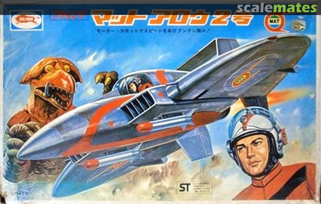 Boxart Flying MAT Arrow 2 Bull Mark Boxart Flying MAT Arrow 2 Bull Mark