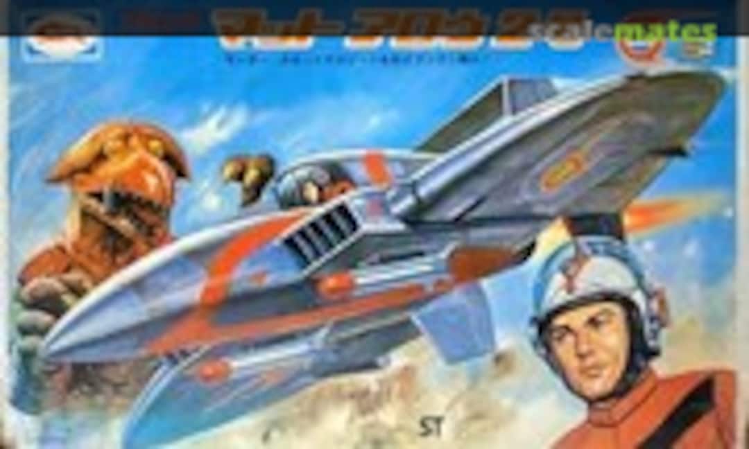 No Flying MAT Arrow 2 (Bull Mark )