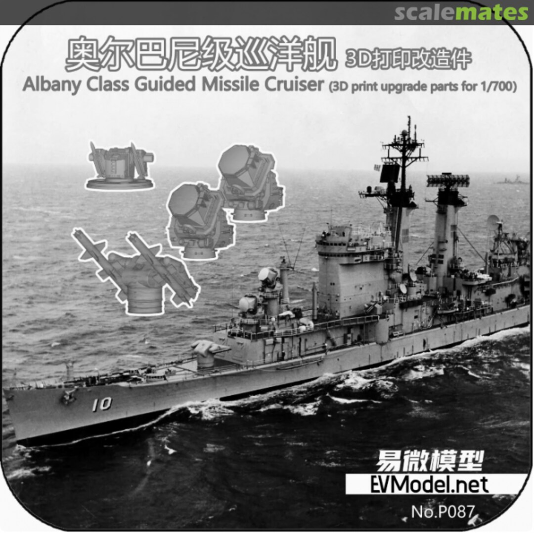 Boxart For Albany class guided missile cruiser P087 EV Model Boxart For Albany class guided missile cruiser P087 EV Model