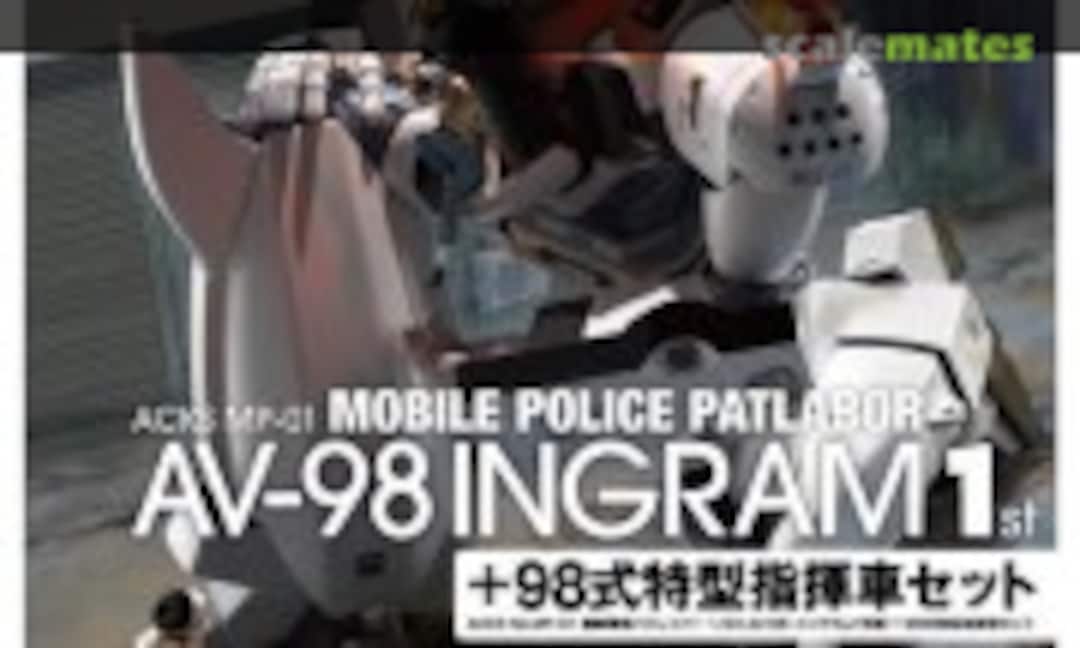 1:43 AV-98 Ingram 1st & Special Command Vehicle Type 98 set (Aoshima 201725) 201725