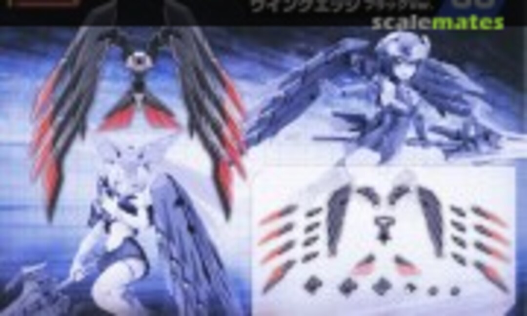 No Wing Edge Black Ver. (Kotobukiya MH60) MH60